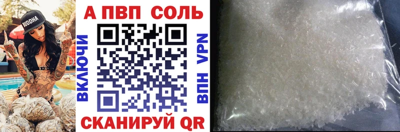 МЕГА ссылки  Сураж  A-PVP СК 
