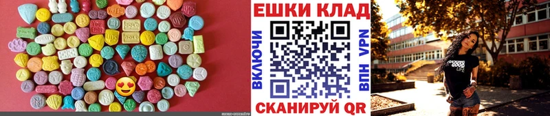 Ecstasy 280мг нарко площадка формула Сураж mega как зайти