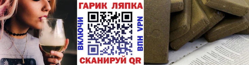 блэк спрут как зайти  Сураж  ГАШ Ice-O-Lator  цены  