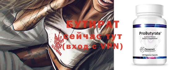 прущие грибы Покров