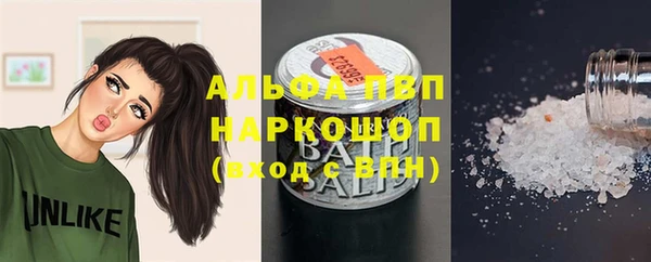марихуана Алексин
