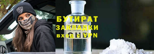 бутират Алзамай