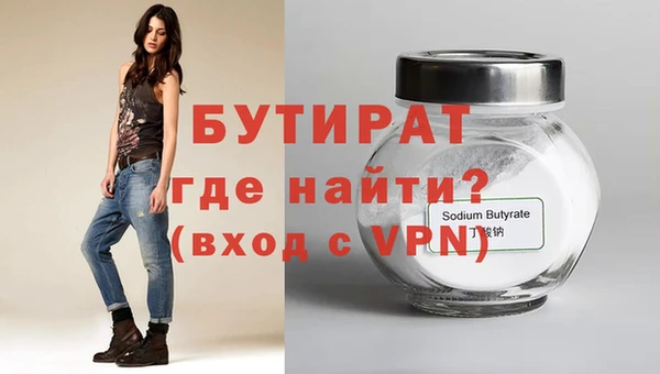 бутират Алзамай