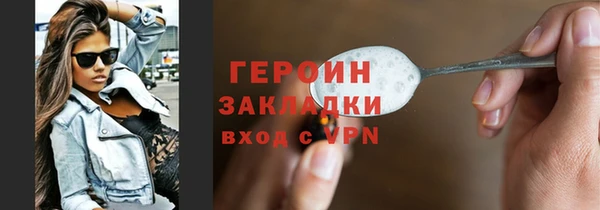 марихуана Алексин