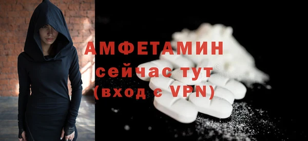 бутират Алзамай