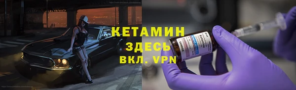 бутират Алзамай