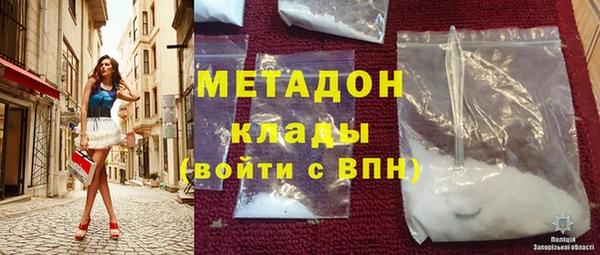 скорость mdpv Алексеевка