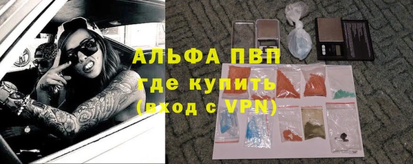 скорость mdpv Алексеевка