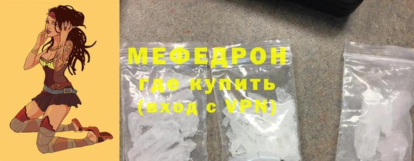 скорость mdpv Алексеевка
