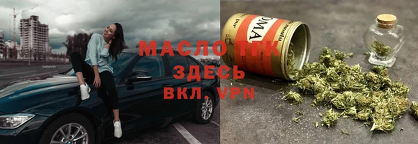 эйфоретик Покровск