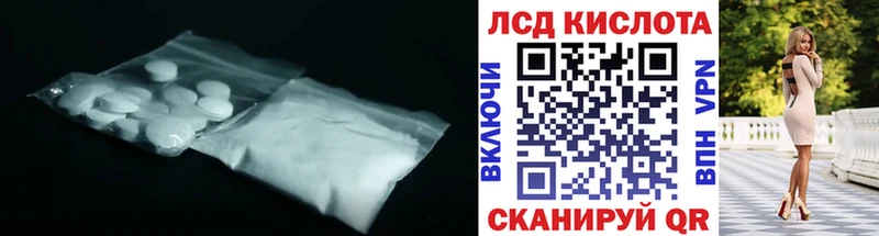 LSD-25 экстази ecstasy OMG онион Сураж