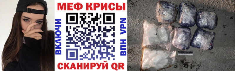 сколько стоит  Сураж  Мефедрон кристаллы 