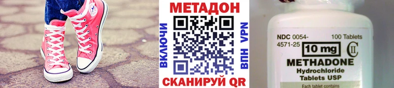 Метадон VHQ  сайты даркнета наркотические препараты  Сураж 