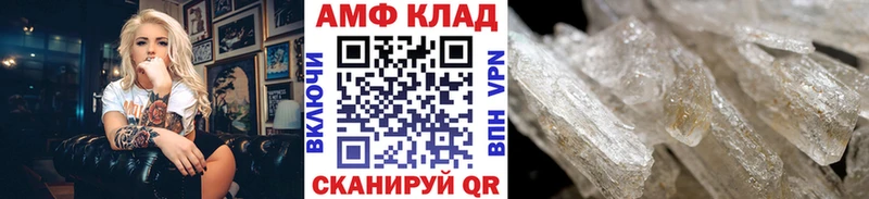 МЕТАМФЕТАМИН Methamphetamine  маркетплейс как зайти  Сураж 