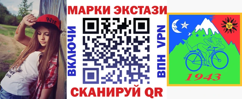 Марки N-bome 1,5мг Сураж